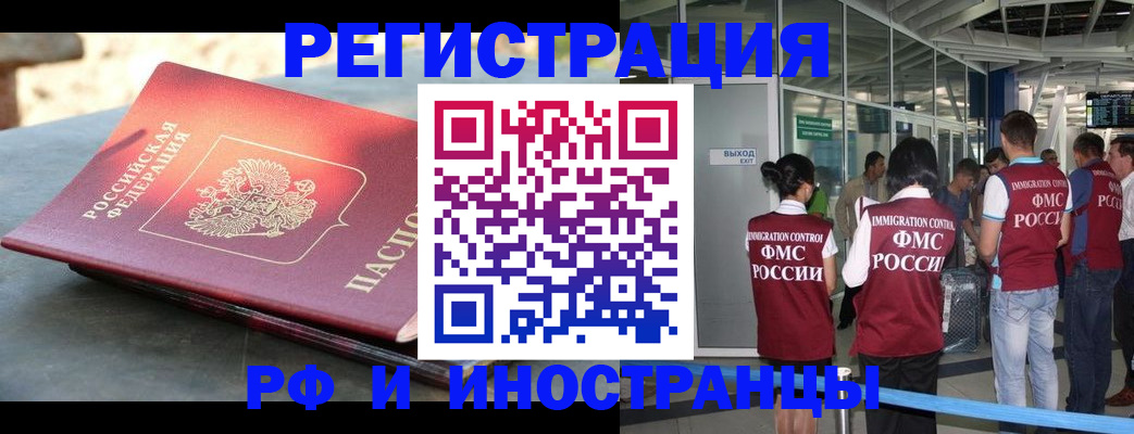 временная регистрация 2025 в Кораблино