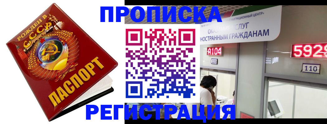 регистрация в Кораблино
