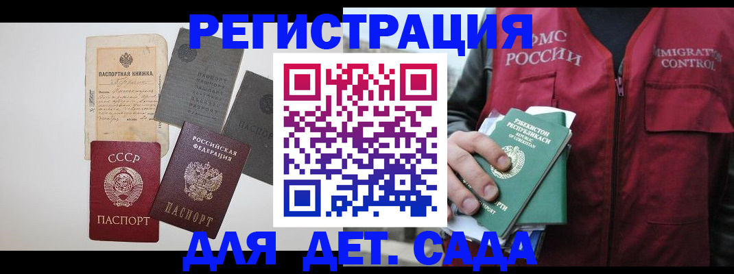 прописка от собственника в Кораблино